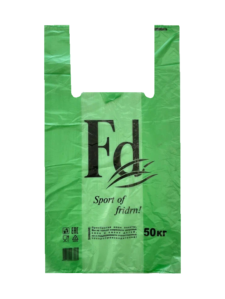 Пакет-майка Fd ПНД, 30×55 см, зеленый, 100 шт. от производителя в Кирове