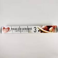 рукав для запекания  /3м