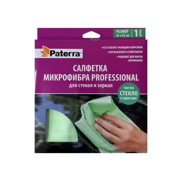 салфетки Paterra микрофибра для стекол 35х35