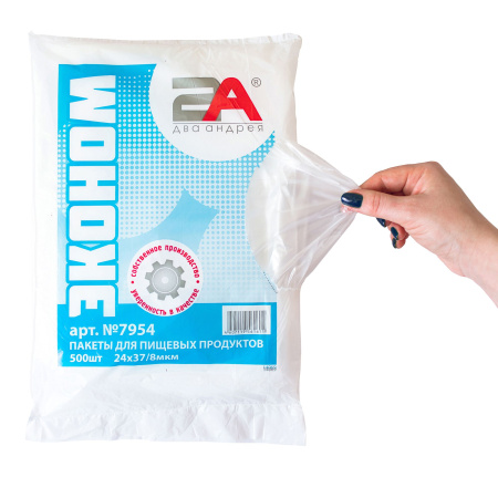 пакеты 24х37  8мкм - "Эконом" от производителя в Казани
