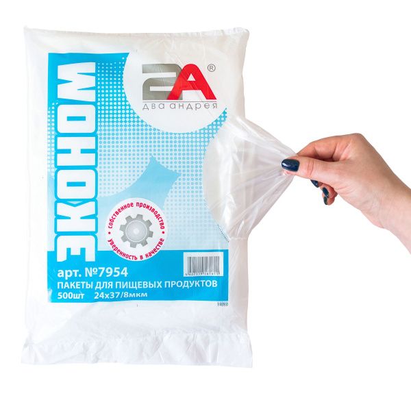 пакеты 24х37  8мкм - "Эконом" от производителя в Казани