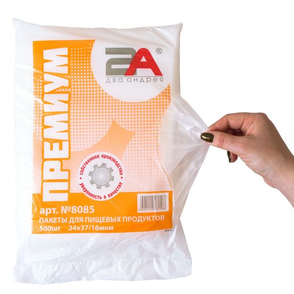 пакеты 24х37 16мкм - "Премиум" от производителя в Казани
