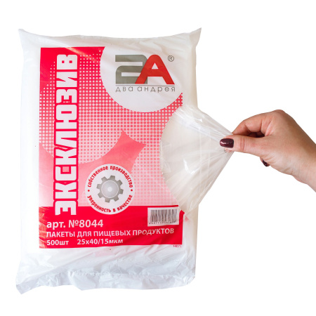 пакеты 25х40 15мкм - "Эксклюзив" от производителя в Казани