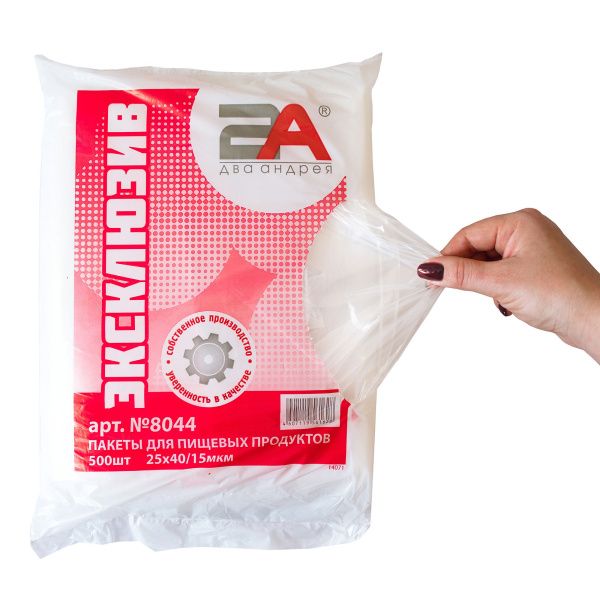 пакеты 25х40 15мкм - "Эксклюзив" от производителя в Казани