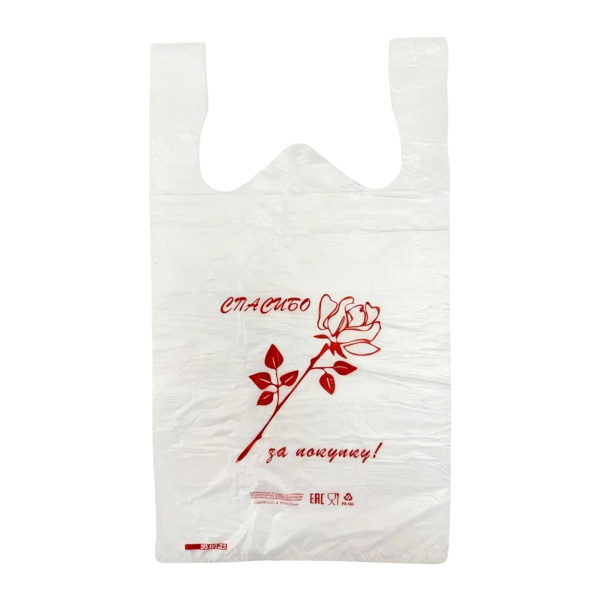 майки 25х45 Спасибо 8 мкм