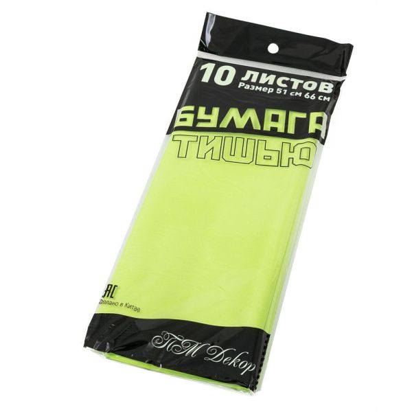 бумага Тишью 50*66 светло-зеленый /10 *