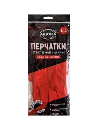 перчатки резиновые прочные  удлиненные АВИОРА/ L