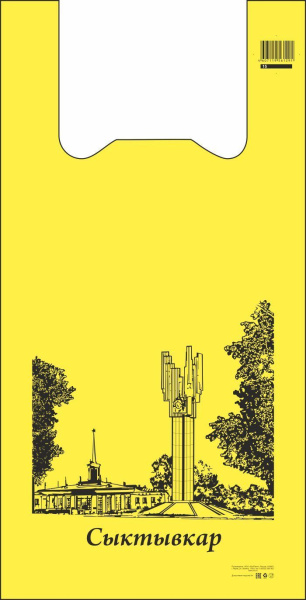 майки 29х57 Сыктывкар, желтые/100