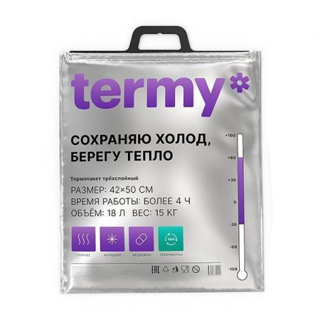 термопакет петл 42х50 Termy МЕТ/МЕТ