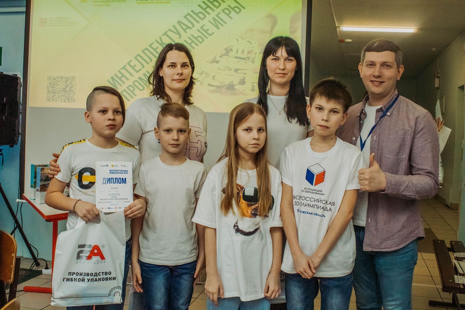 Два Андрея выступили партнерами проекта «Интеллектуальные промышленные игры» #новости2а