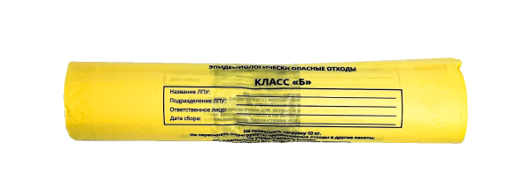 пакеты для медицинских отходов 800х900 120л 20мкм Класс Б/20