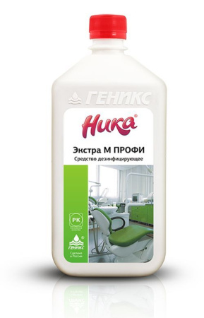 дезинфицирующее средство Ника-Экстра М ПРОФИ, 1 л * купить в Казани по цене от производителя