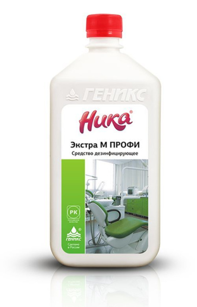 дезинфицирующее средство Ника-Экстра М ПРОФИ, 1 л * купить в Казани по цене от производителя