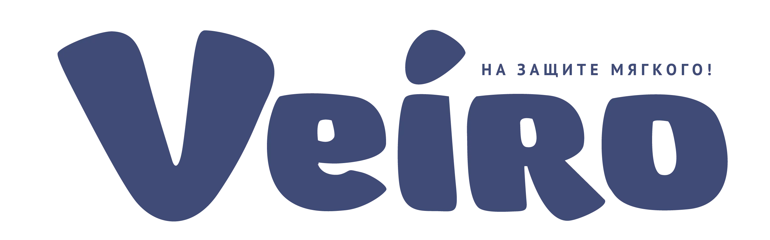 Viero Viero